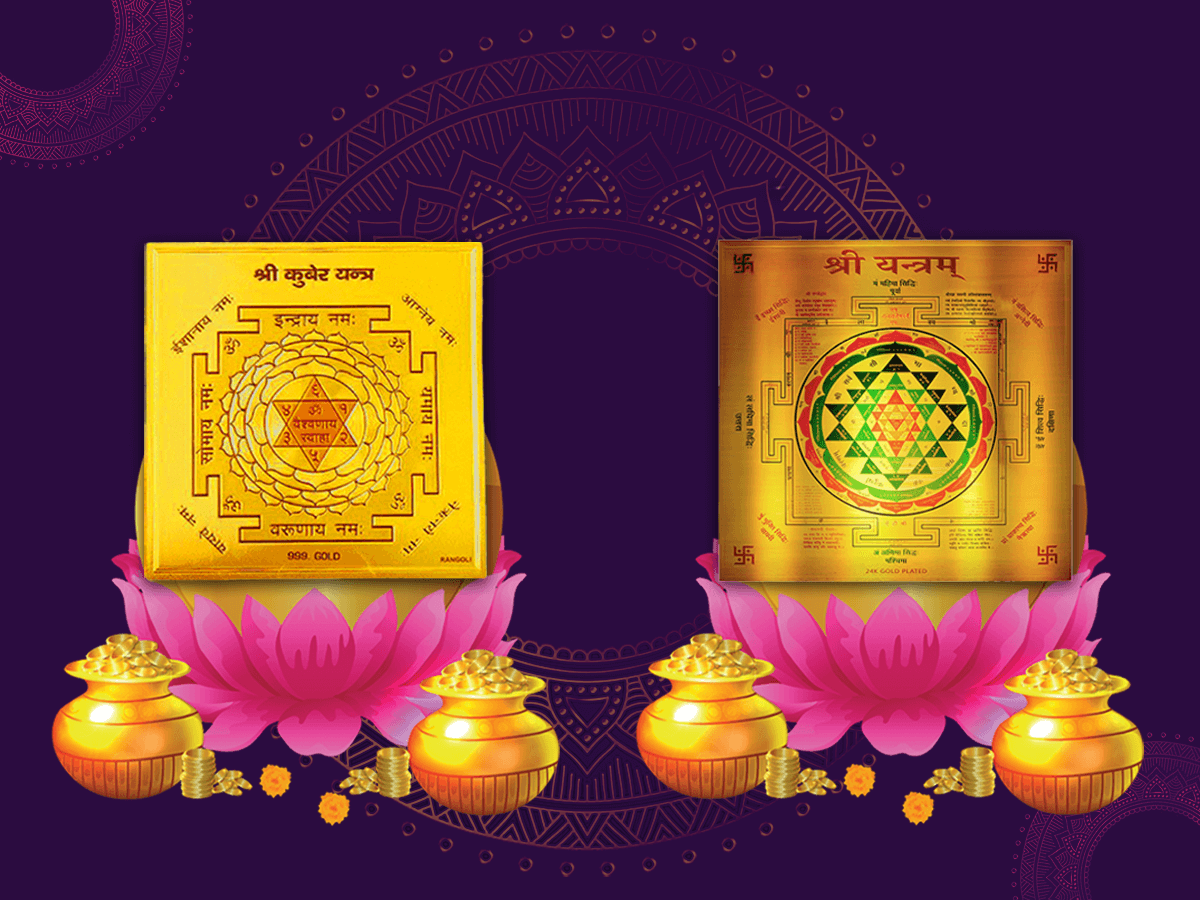 Kuber_and_shree_yantra