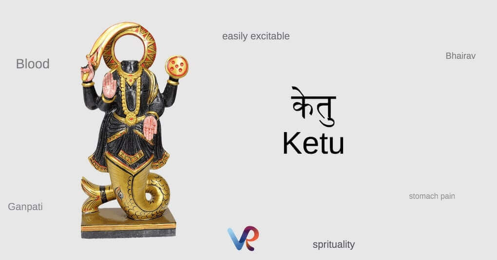 /navagraha/ketu1.jpeg