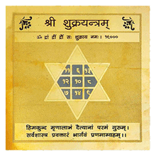 Yantra